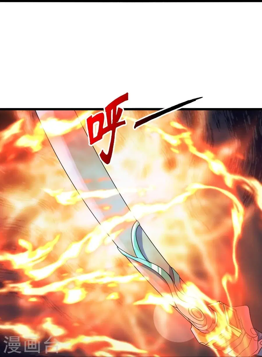 Banished Disciple’s Counterattack ราชาอมตะผู้ถูกขับไล่ ตอนที่ 342 หน้า 19