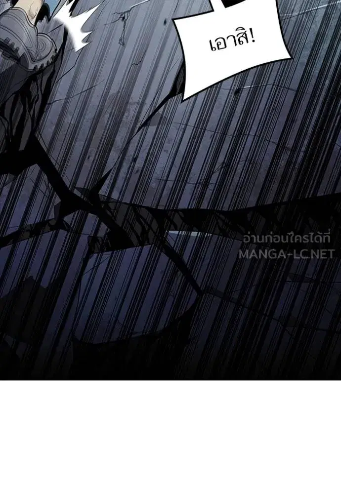 Tower of God ตอนที่ 649 หน้า 162