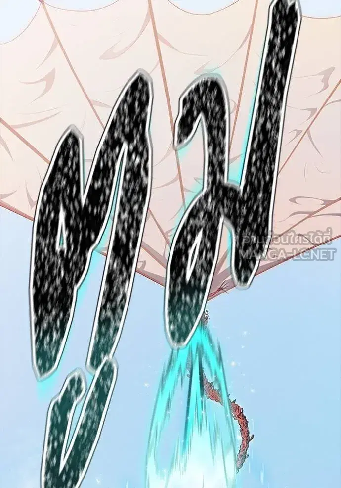 Tower of God ตอนที่ 637 หน้า 42