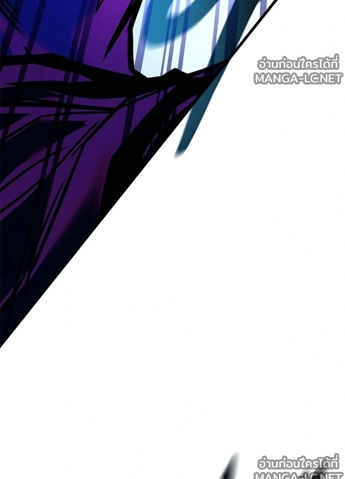 Villain to Kill ตอนที่ 239 หน้า 106