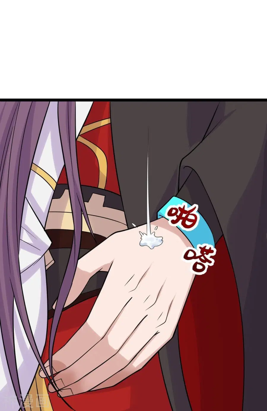 Banished Disciple’s Counterattack ราชาอมตะผู้ถูกขับไล่ ตอนที่ 238 หน้า 20