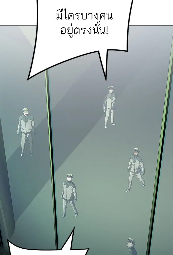 Tower of God ตอนที่ 542 หน้า 136
