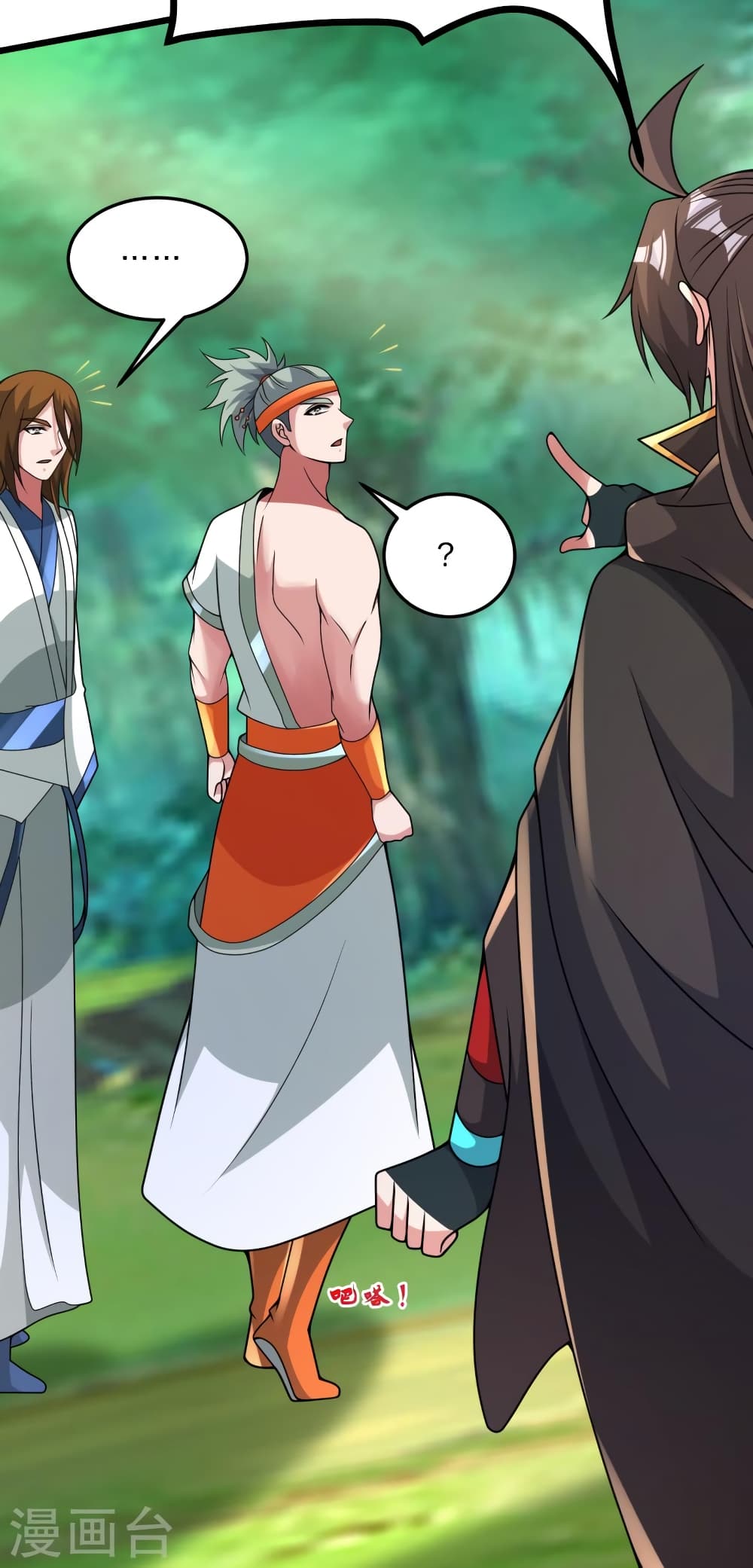 Banished Disciple’s Counterattack ราชาอมตะผู้ถูกขับไล่ ตอนที่ 436 หน้า 52