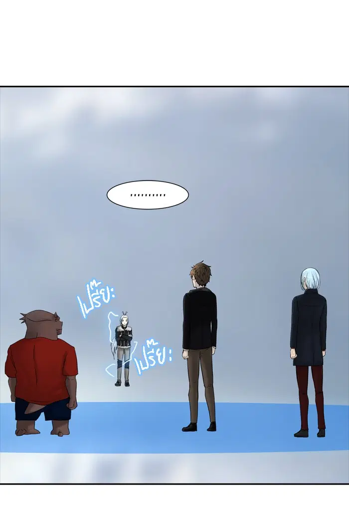 Tower of God ตอนที่ 370 หน้า 42