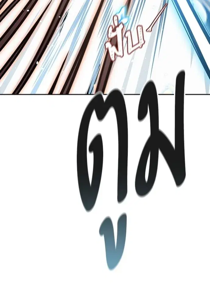 Tower of God ตอนที่ 635 หน้า 230