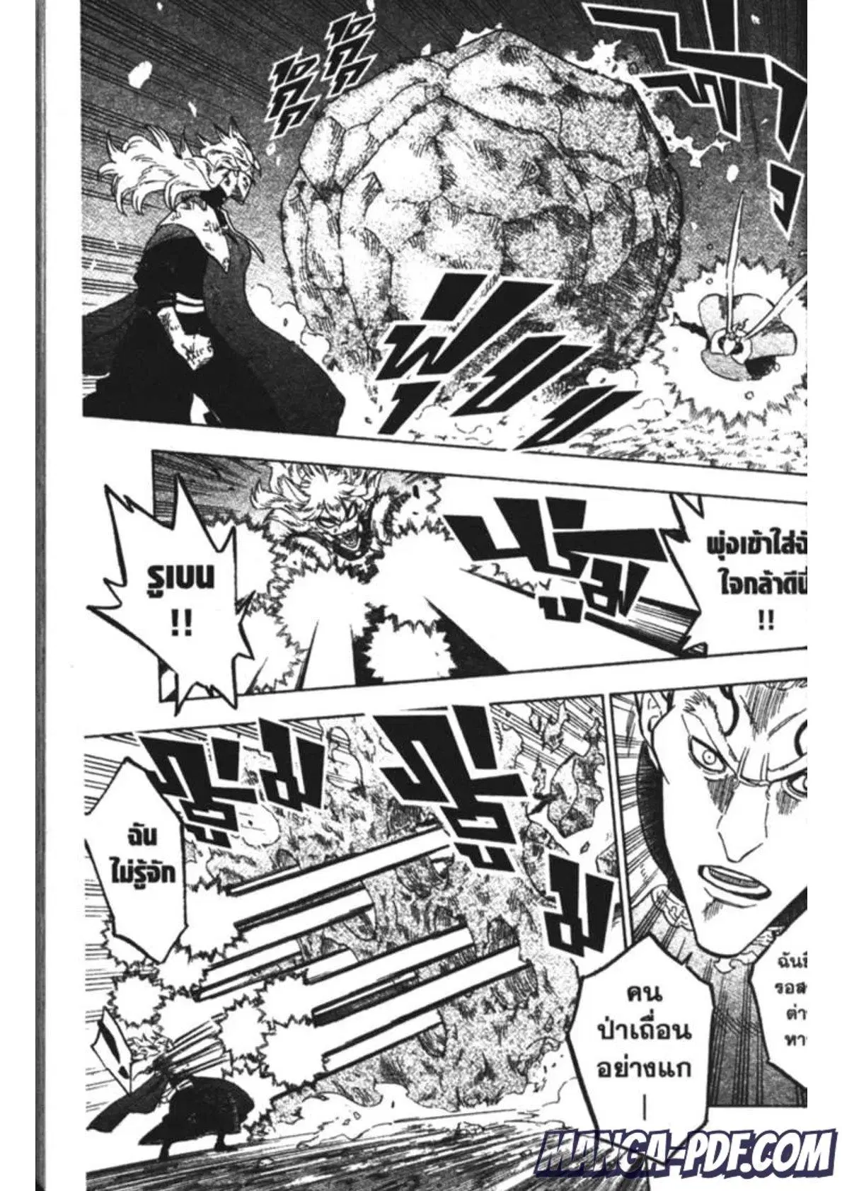 Black Clover ตอนที่ 152 หน้า 11