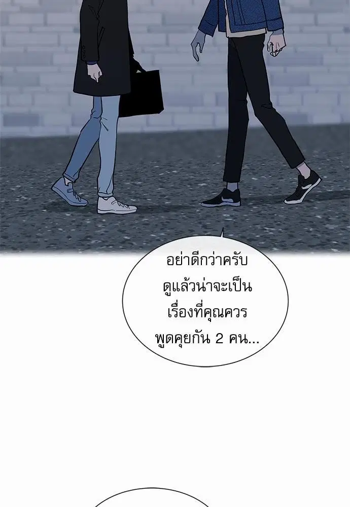 Red Candy – ปฏิบัติการชิงหัวใจ ตอนที่ 47 หน้า 28
