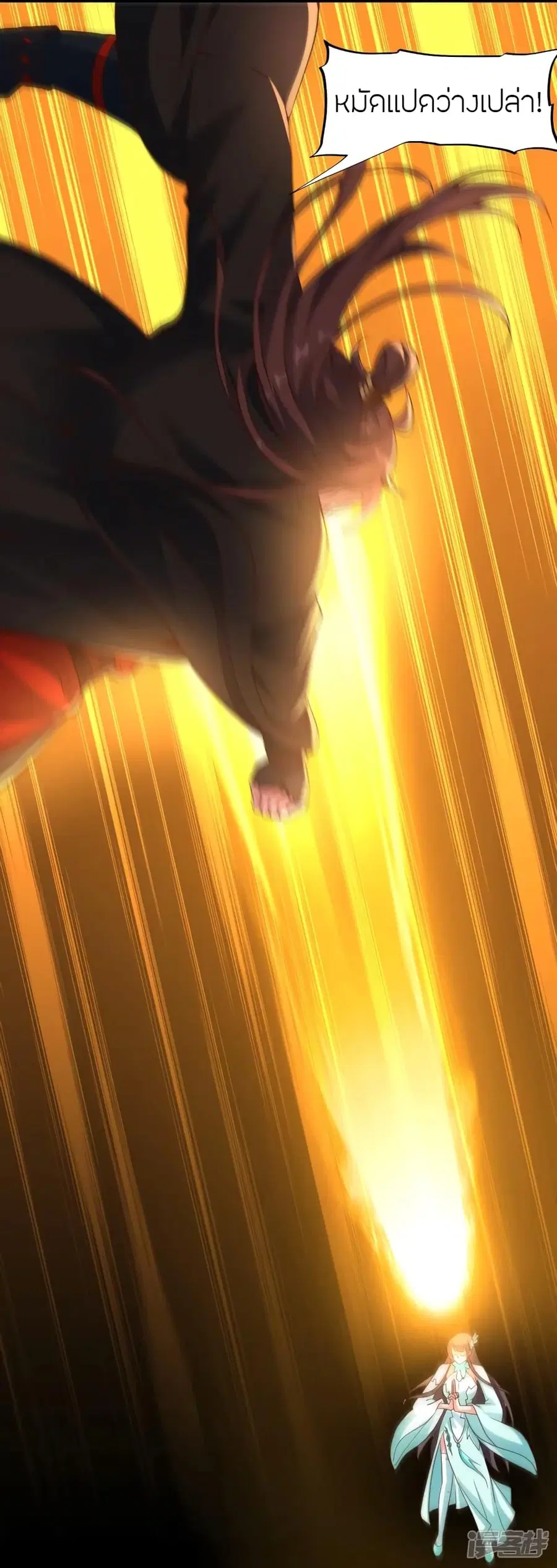 Banished Disciple’s Counterattack ราชาอมตะผู้ถูกขับไล่ ตอนที่ 265 หน้า 61