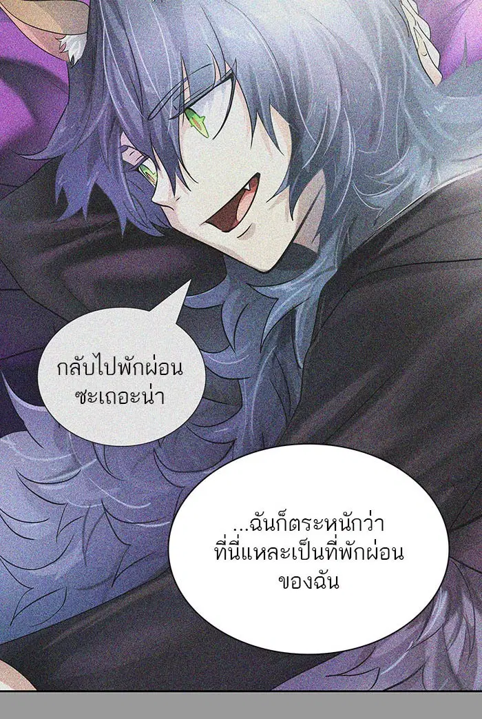 Tower of God ตอนที่ 520 หน้า 78