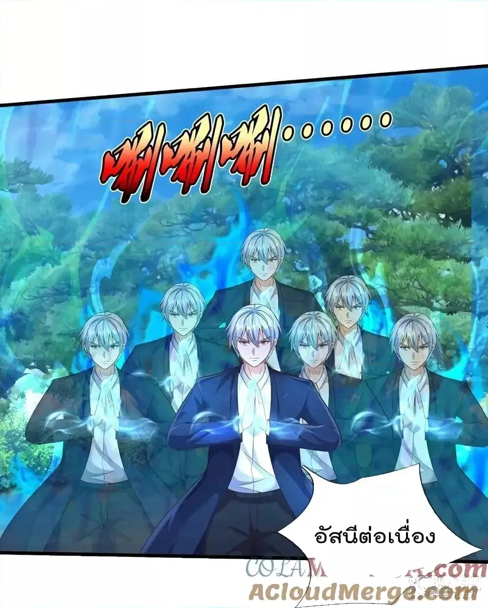 I’m the Great Immortal ตอนที่ 624 หน้า 40