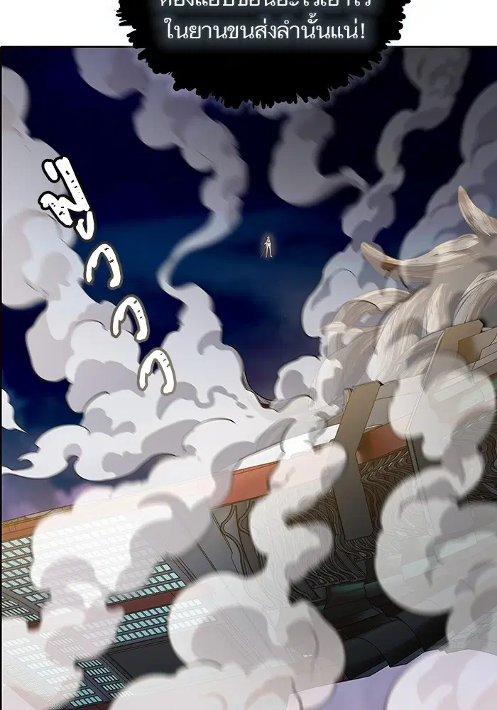 Tower of God ตอนที่ 585 หน้า 146