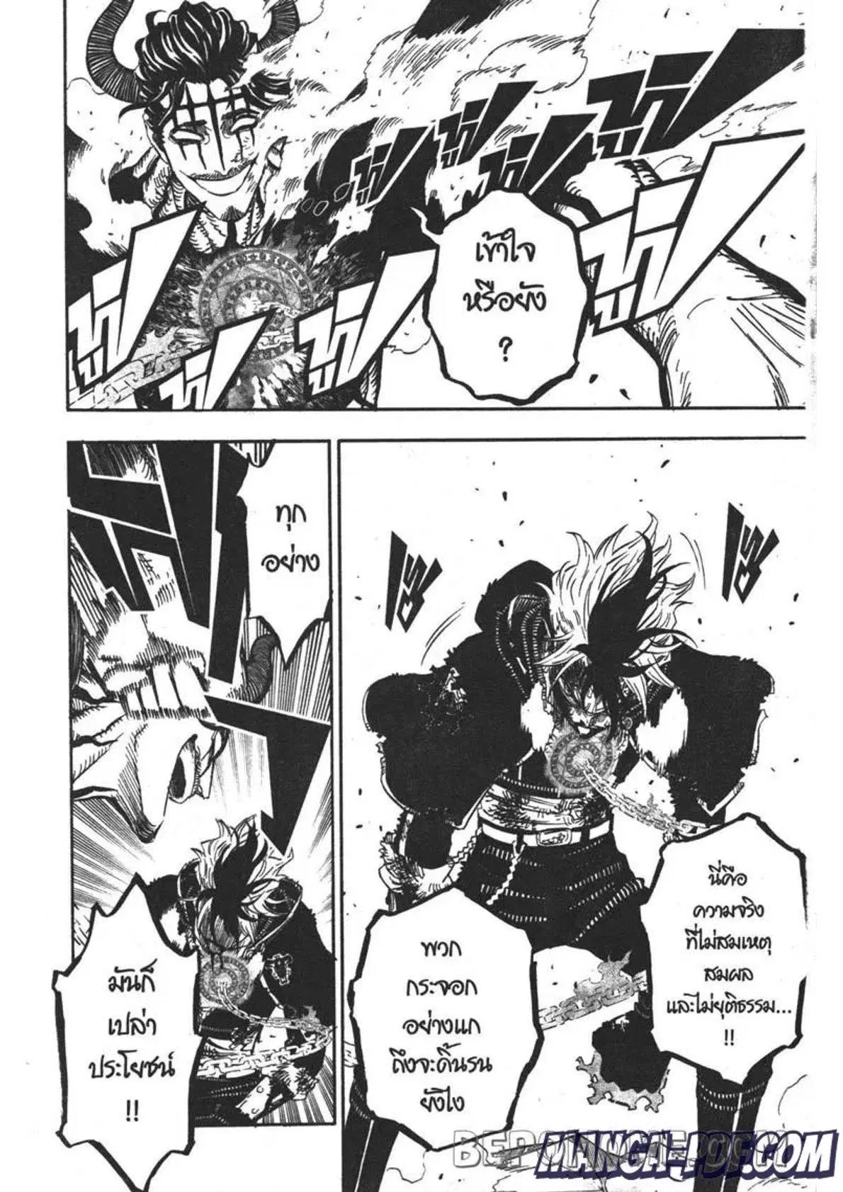 Black Clover ตอนที่ 293 หน้า 10