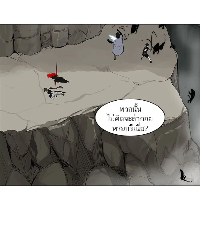 Tower of God ตอนที่ 172 หน้า 19