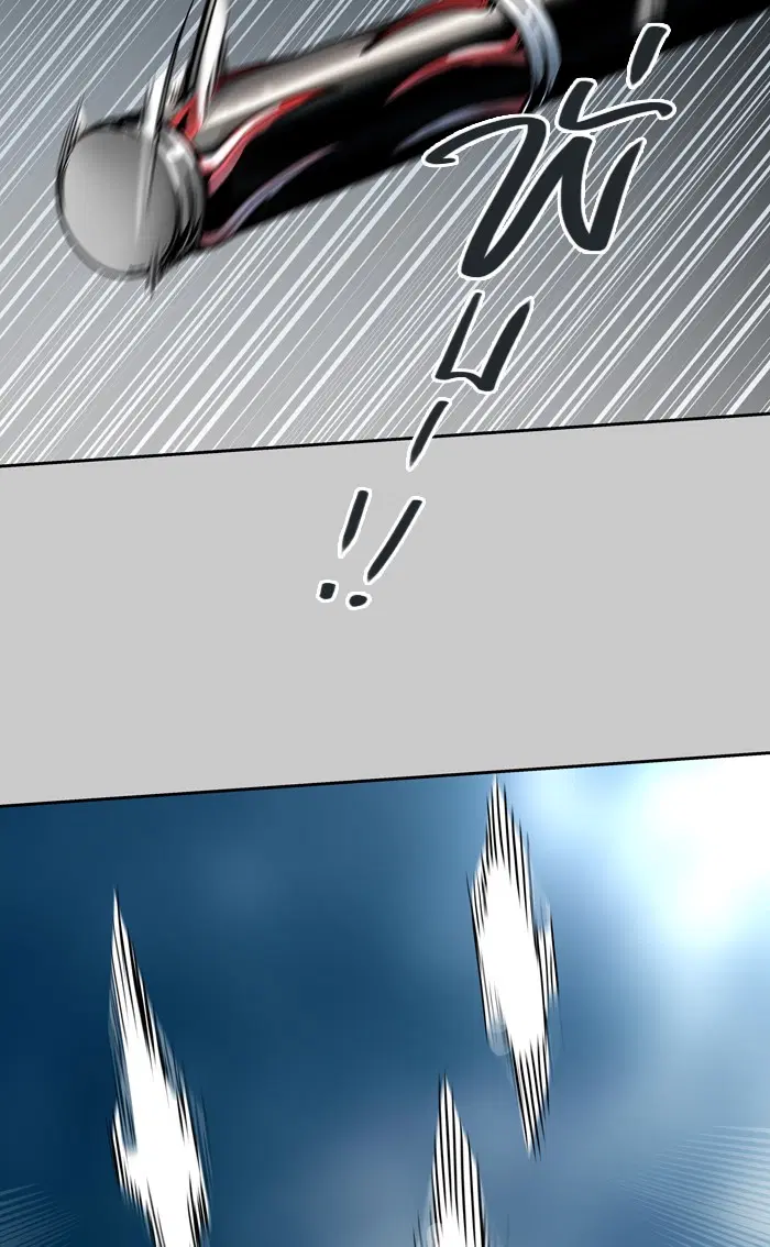 Tower of God ตอนที่ 418 หน้า 33