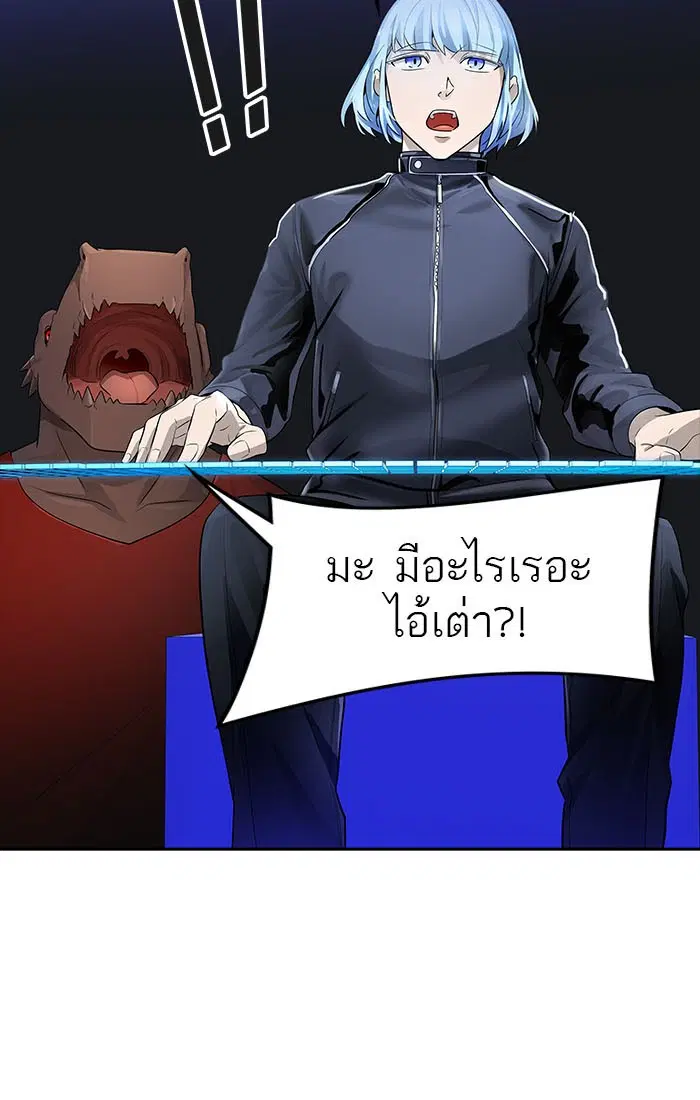 Tower of God ตอนที่ 545 หน้า 49