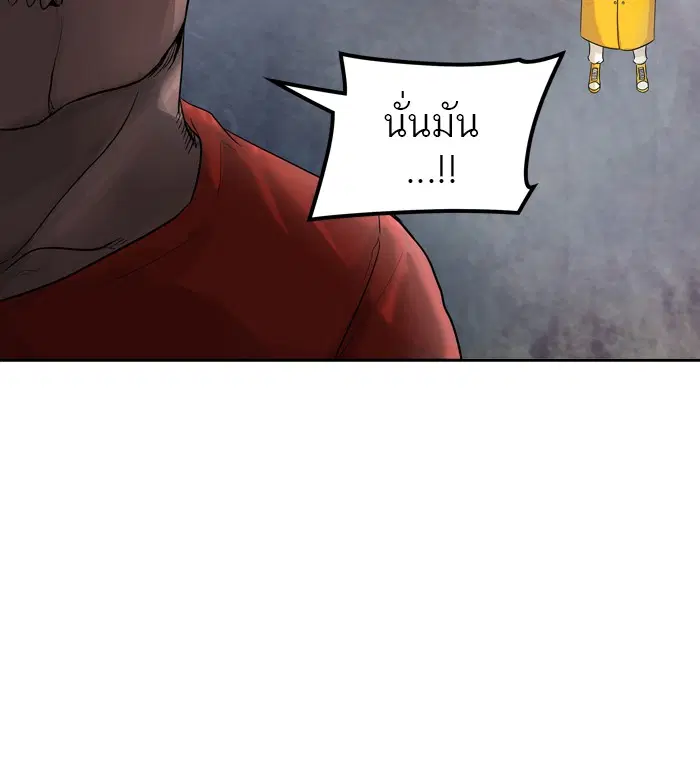 Tower of God ตอนที่ 388 หน้า 13