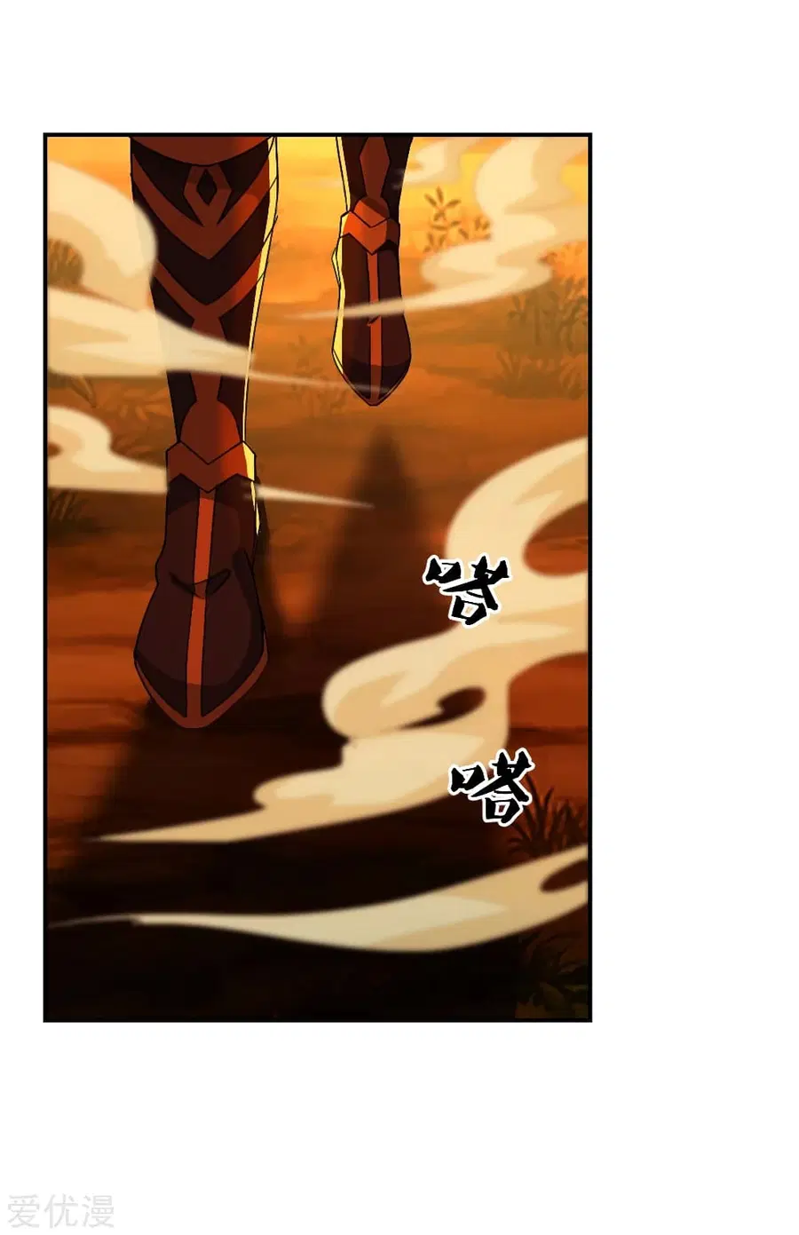 Banished Disciple’s Counterattack ราชาอมตะผู้ถูกขับไล่ ตอนที่ 142 หน้า 7