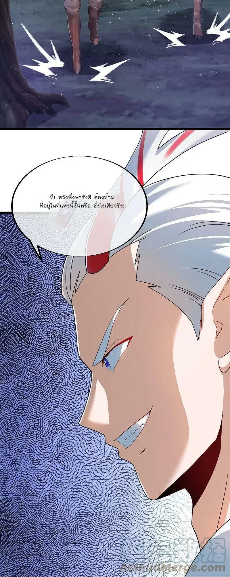 Peerless Battle Spirit ตอนที่ 544 หน้า 10