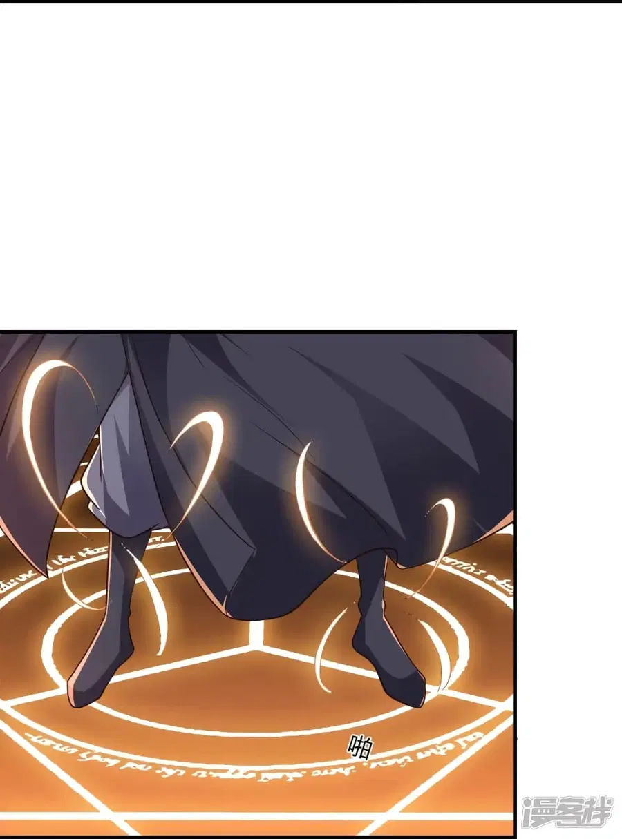 Banished Disciple’s Counterattack ราชาอมตะผู้ถูกขับไล่ ตอนที่ 272 หน้า 65