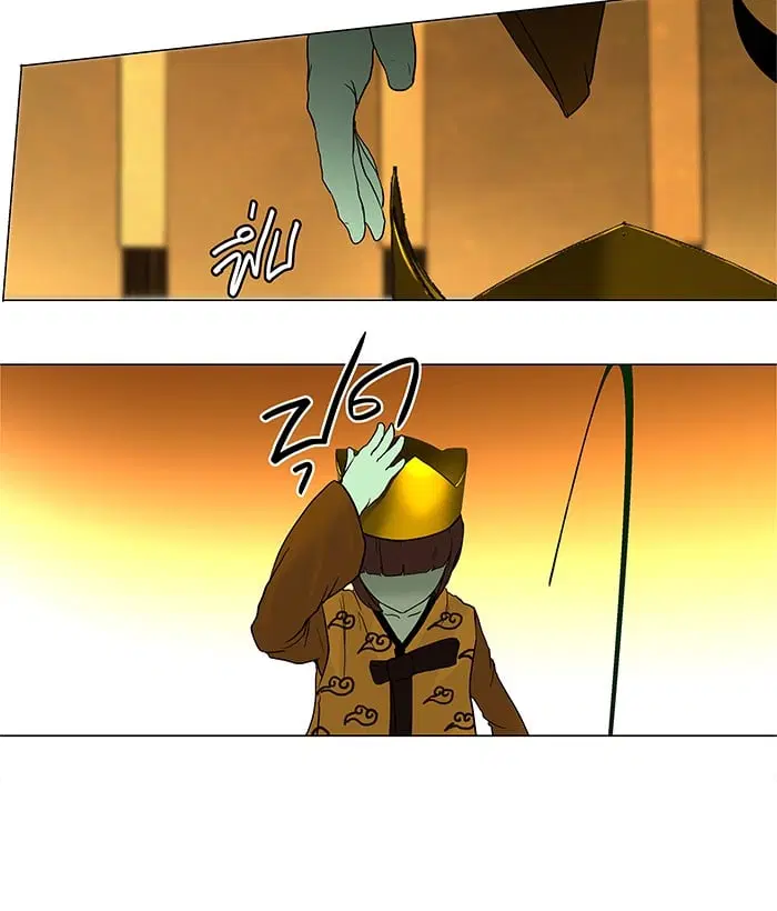 Tower of God ตอนที่ 16 หน้า 33