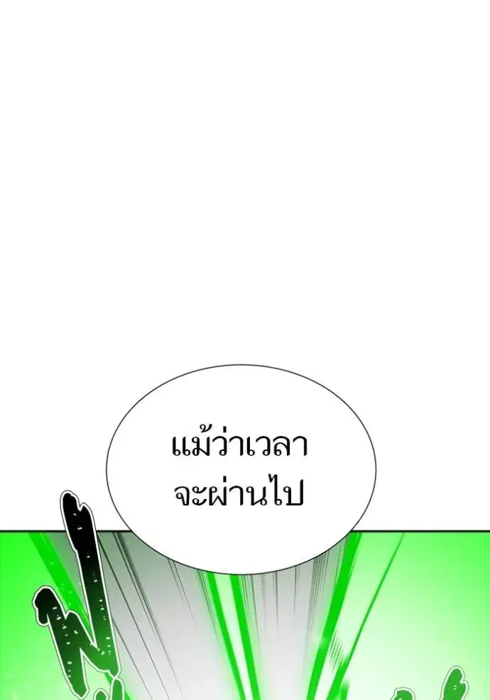 Tower of God ตอนที่ 629 หน้า 44