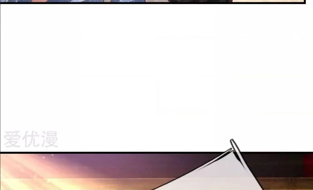 Sky Sword God ตอนที่ 311 หน้า 56