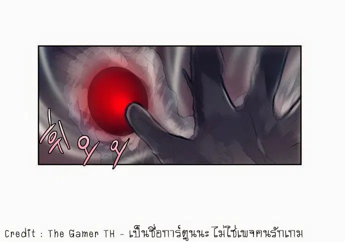 The Gamer ตอนที่ 58 หน้า 12