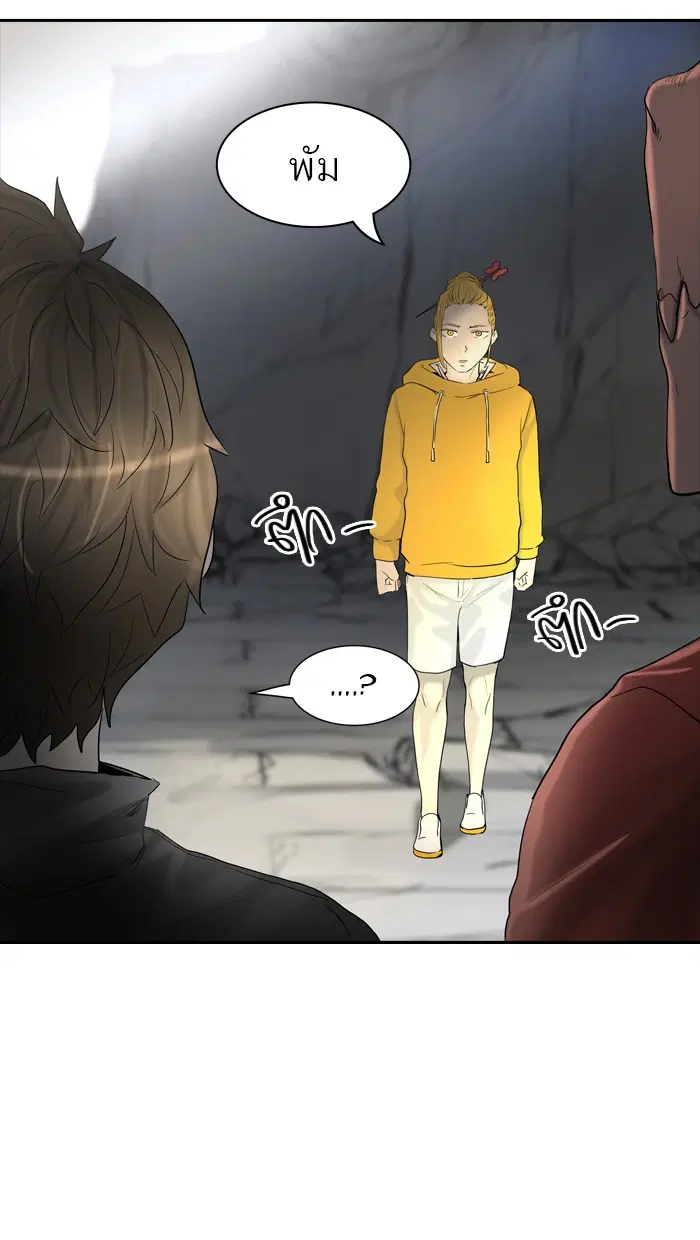 Tower of God ตอนที่ 355 หน้า 70