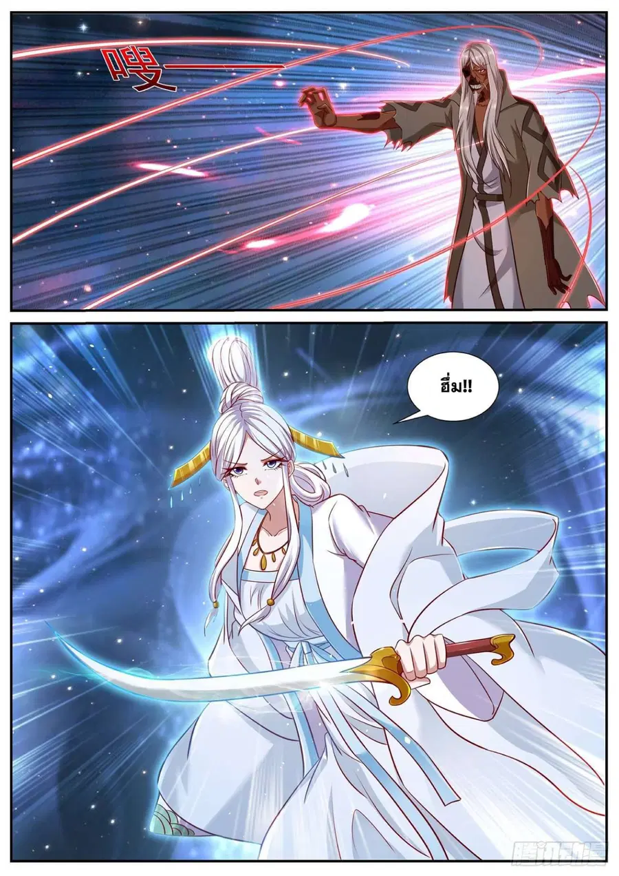 Rebirth Of The Urban Immortal Cultivator ตอนที่ 758 หน้า 10