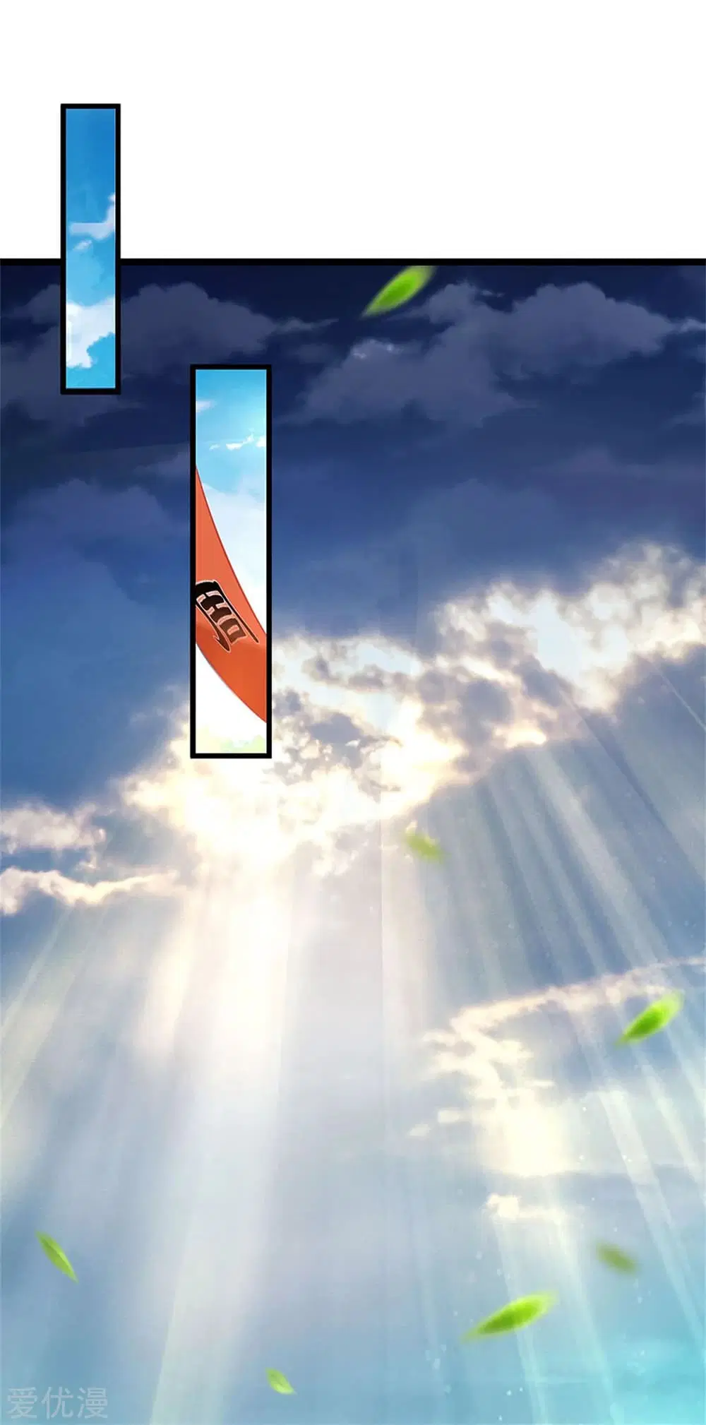 Sky Sword God ตอนที่ 364 หน้า 28
