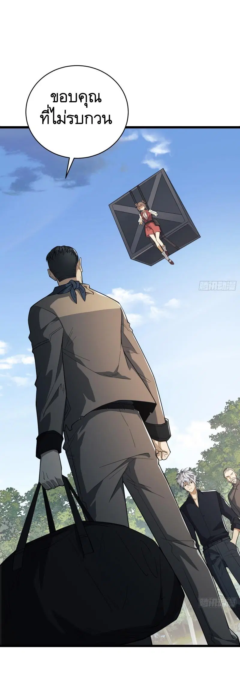The First Order ตอนที่ 220 หน้า 53