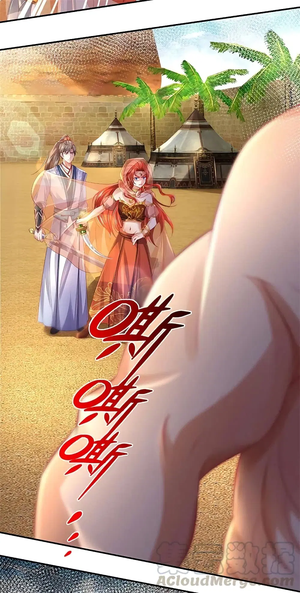 Sky Sword God ตอนที่ 378 หน้า 20