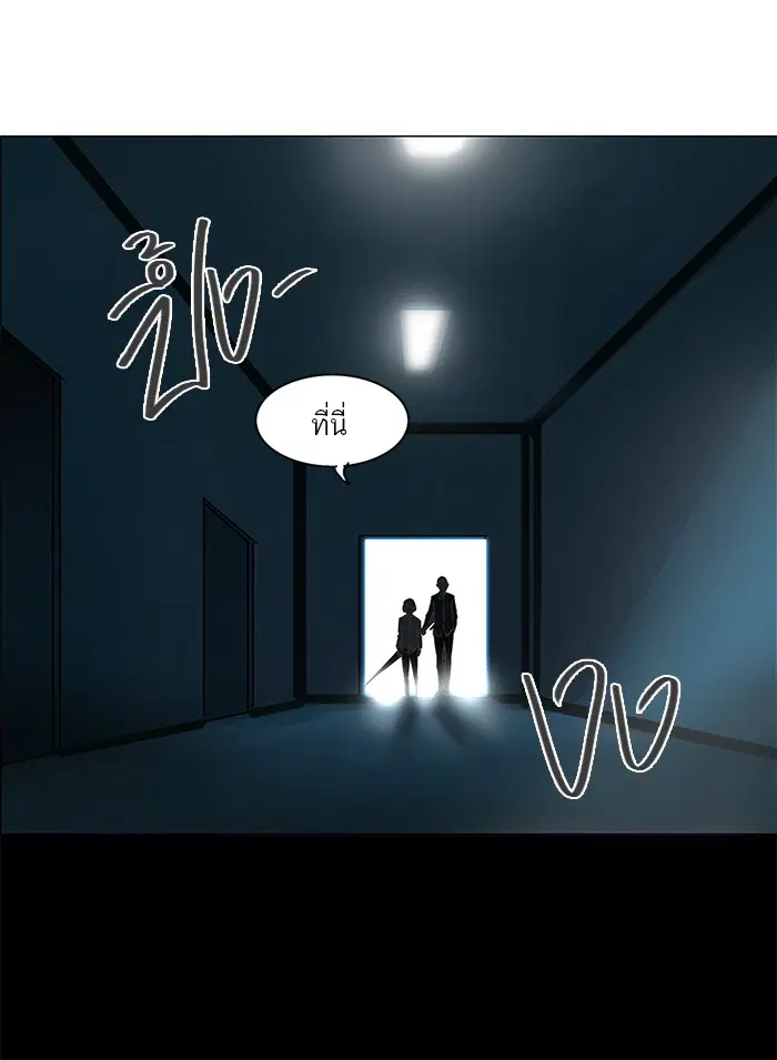 Tower of God ตอนที่ 133 หน้า 29