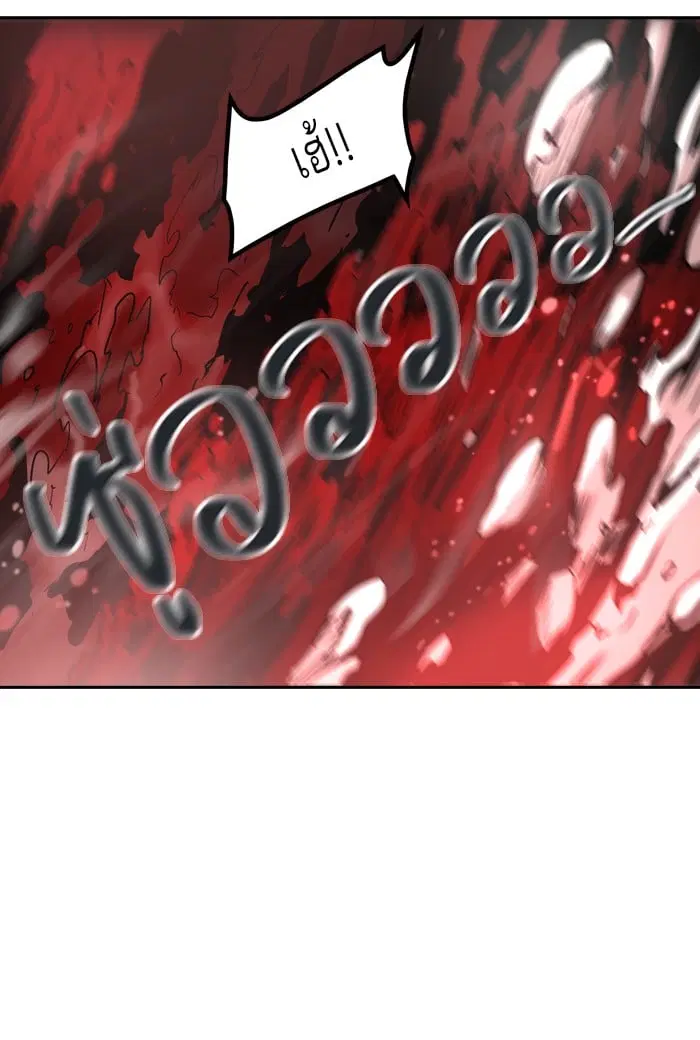 Tower of God ตอนที่ 314 หน้า 41