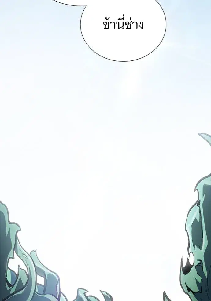 Tower of God ตอนที่ 650 หน้า 50