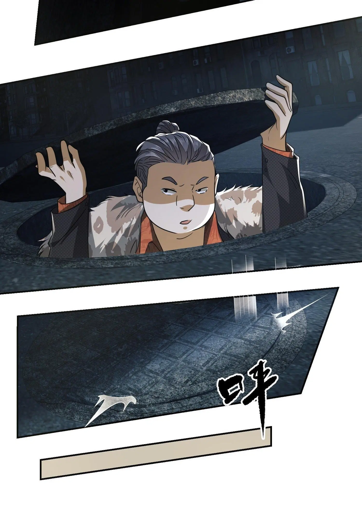 The First Order ตอนที่ 72 หน้า 32