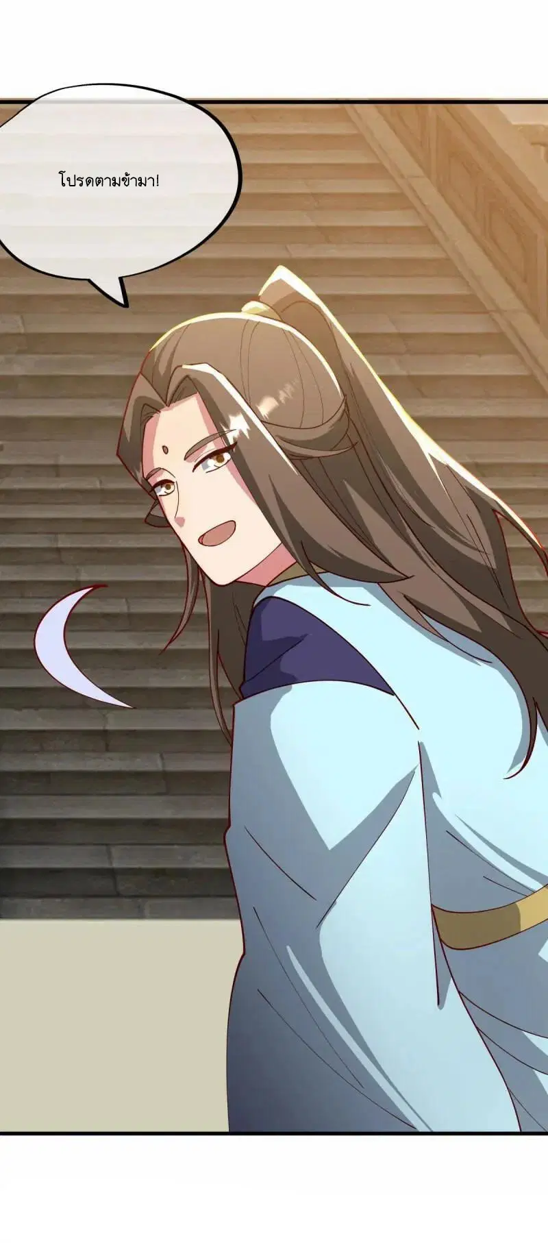 Peerless Battle Spirit ตอนที่ 616 หน้า 40