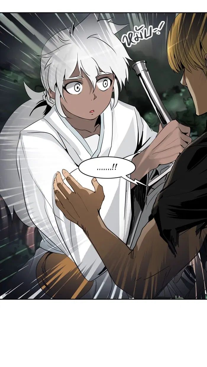 Tower of God ตอนที่ 287 หน้า 60