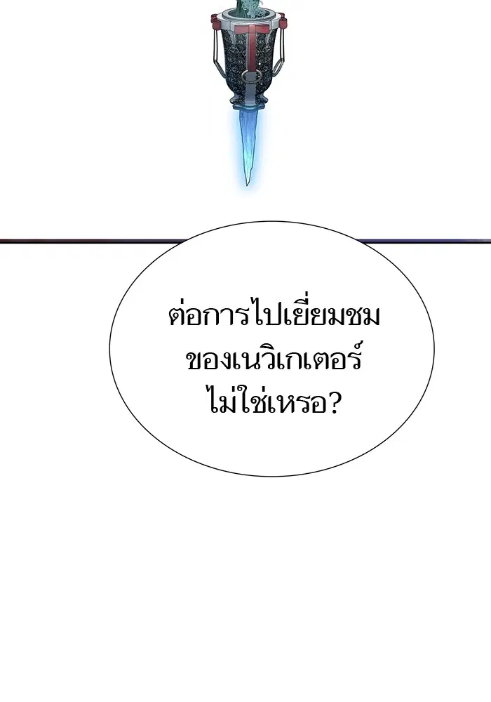 Tower of God ตอนที่ 594 หน้า 93