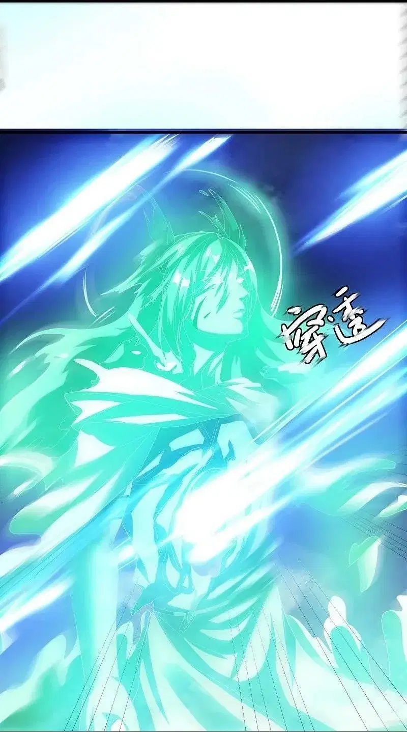 Peerless Battle Spirit ตอนที่ 567 หน้า 24