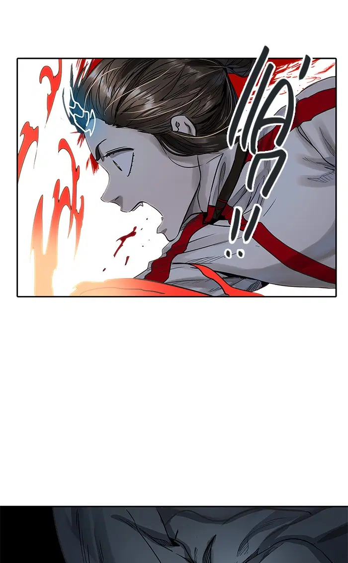 Tower of God ตอนที่ 477 หน้า 69