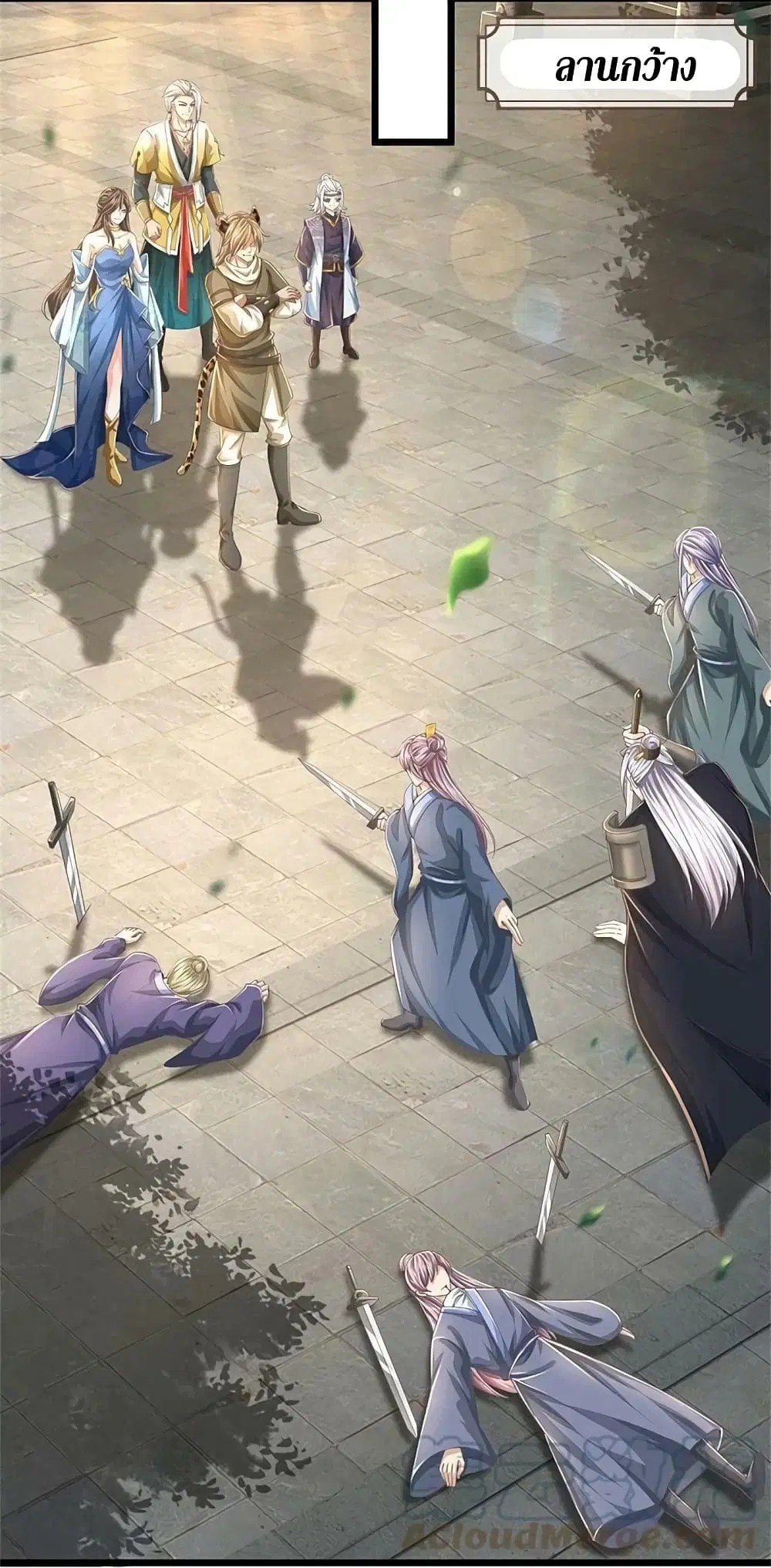 Sky Sword God ตอนที่ 589.2 หน้า 6