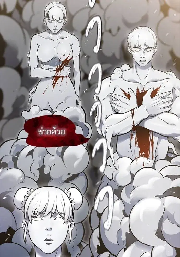 Tower of God ตอนที่ 639 หน้า 154