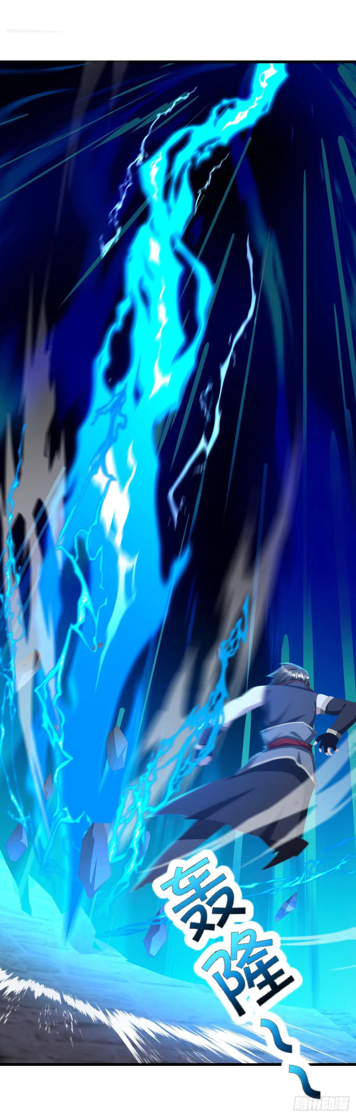 Peerless Battle Spirit ตอนที่ 699 หน้า 35