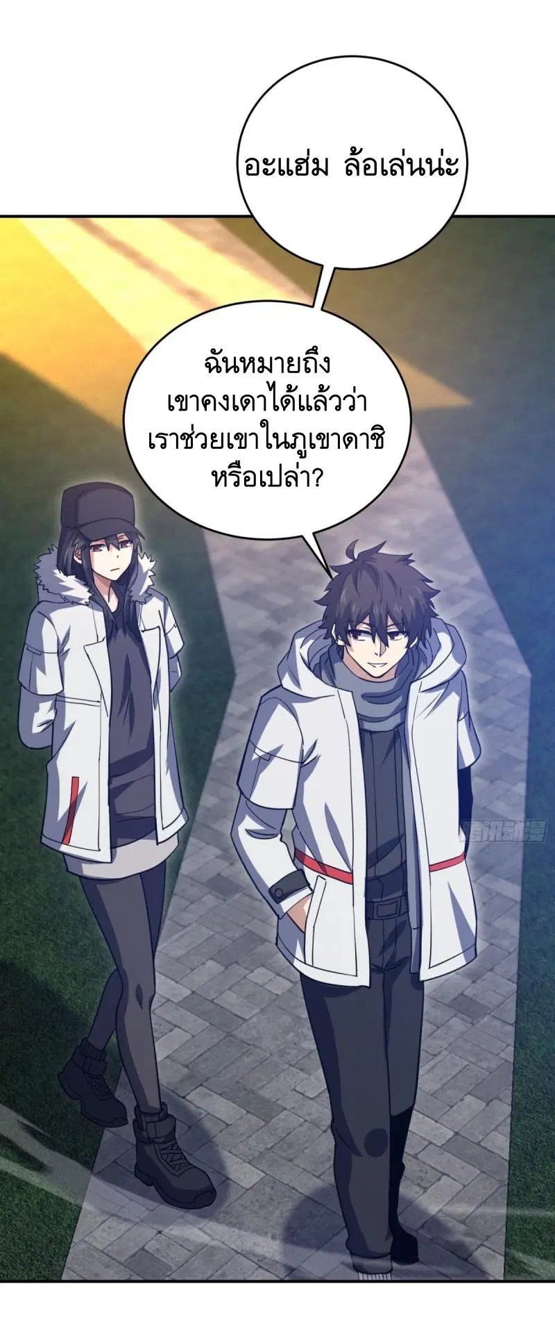 The First Order ตอนที่ 447 หน้า 29