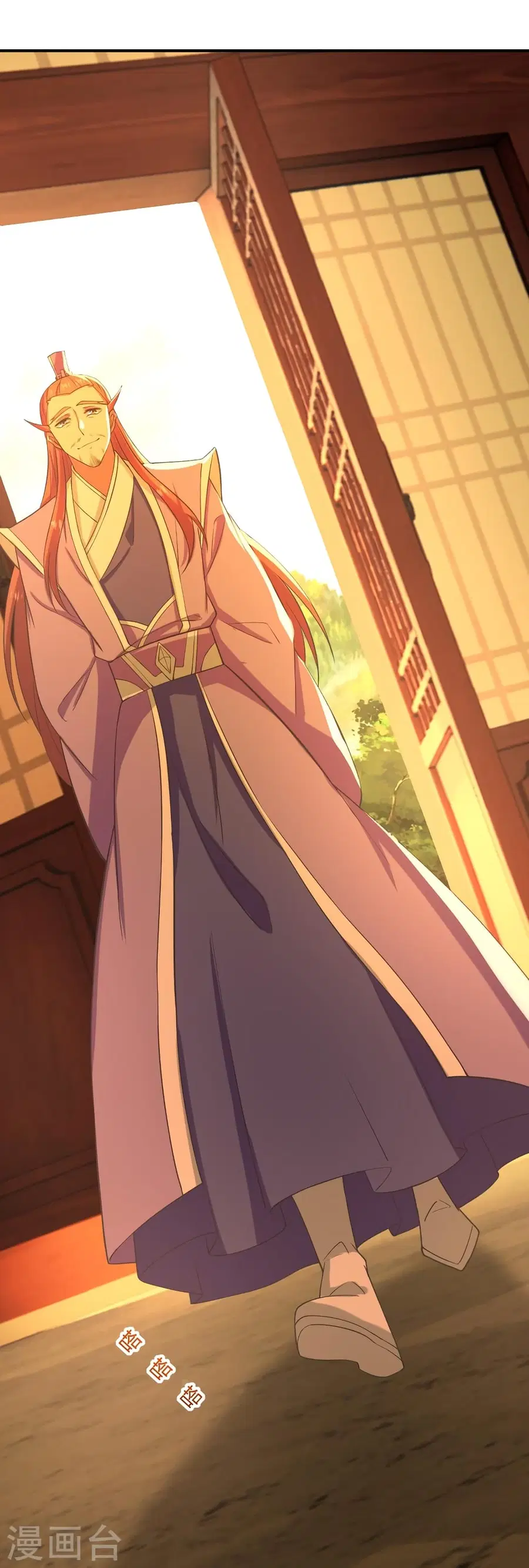 Banished Disciple’s Counterattack ราชาอมตะผู้ถูกขับไล่ ตอนที่ 284 หน้า 27