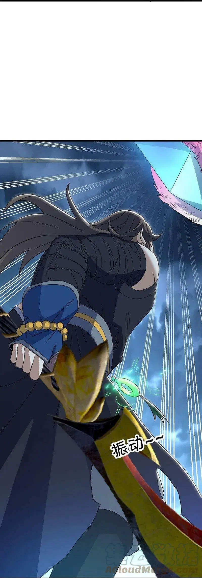 Peerless Battle Spirit ตอนที่ 534 หน้า 37