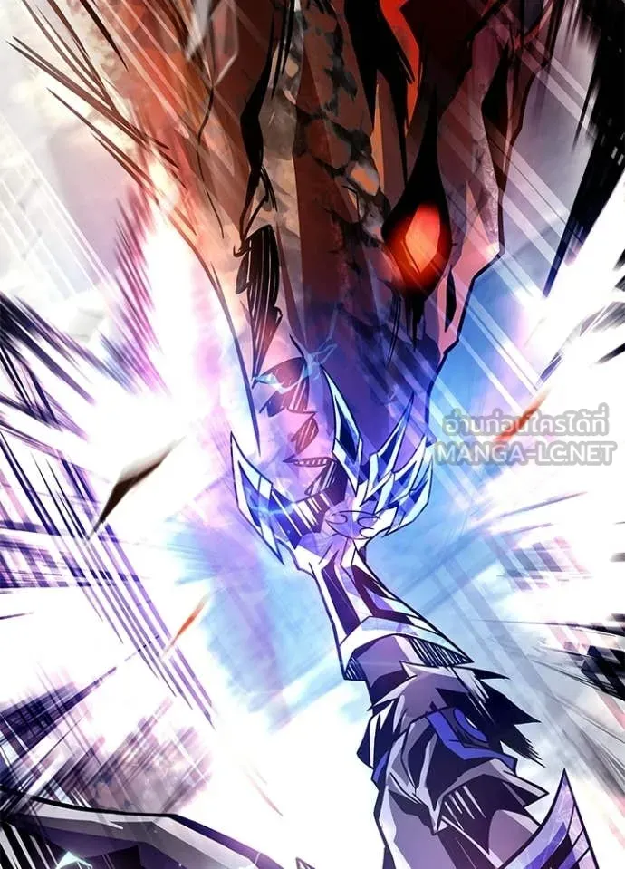 Villain to Kill ตอนที่ 208 หน้า 148