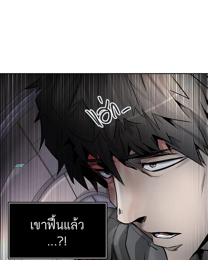 Tower of God ตอนที่ 416 หน้า 83
