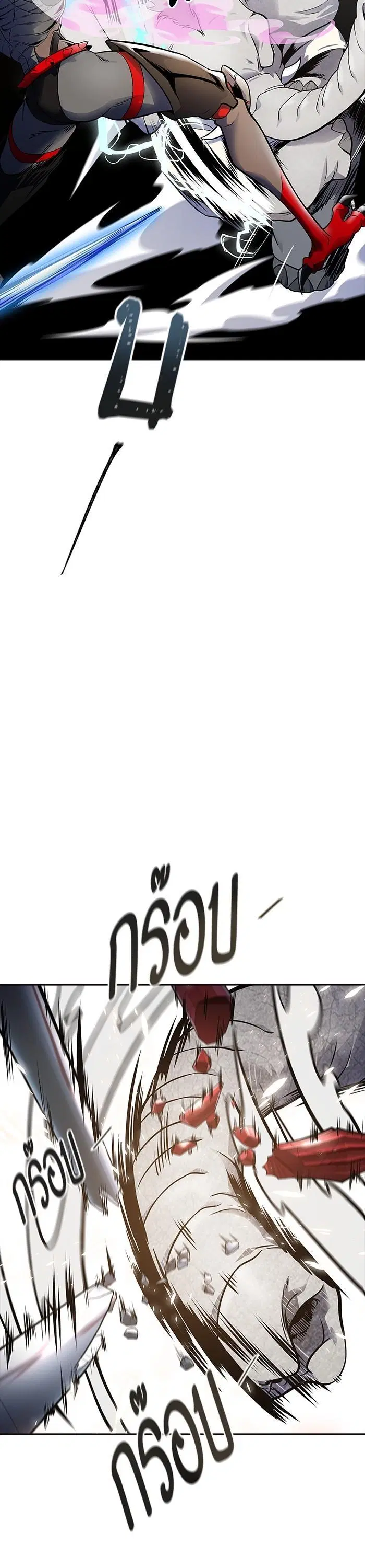 Tower of God ตอนที่ 609 หน้า 37